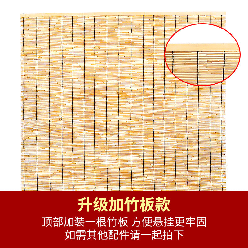 Reed curtains, straw curtains, reed curtains, straw mat partitions, door curtains, shading, sunshade, decorative outdoor balcony curtains, bamboo curtains, roller blinds