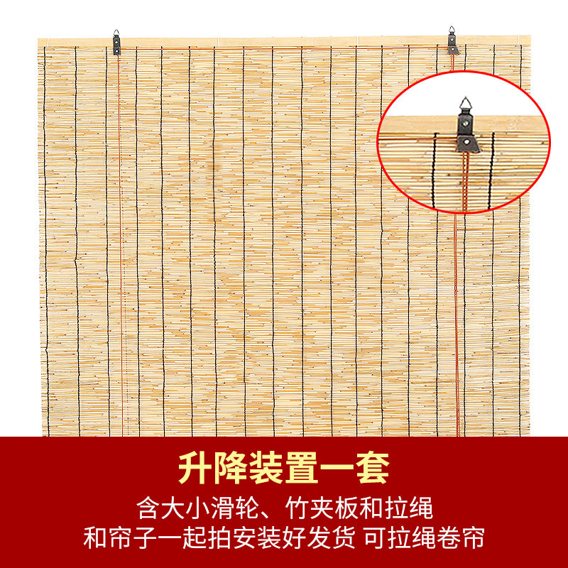 Reed curtains, straw curtains, reed curtains, straw mat partitions, door curtains, shading, sunshade, decorative outdoor balcony curtains, bamboo curtains, roller blinds